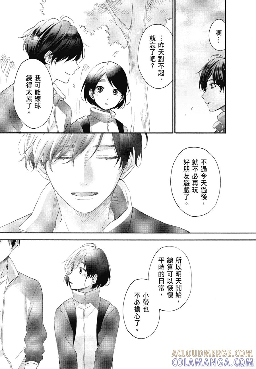 第145页