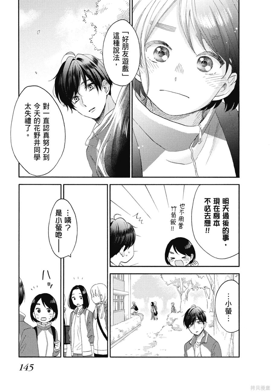 第147页