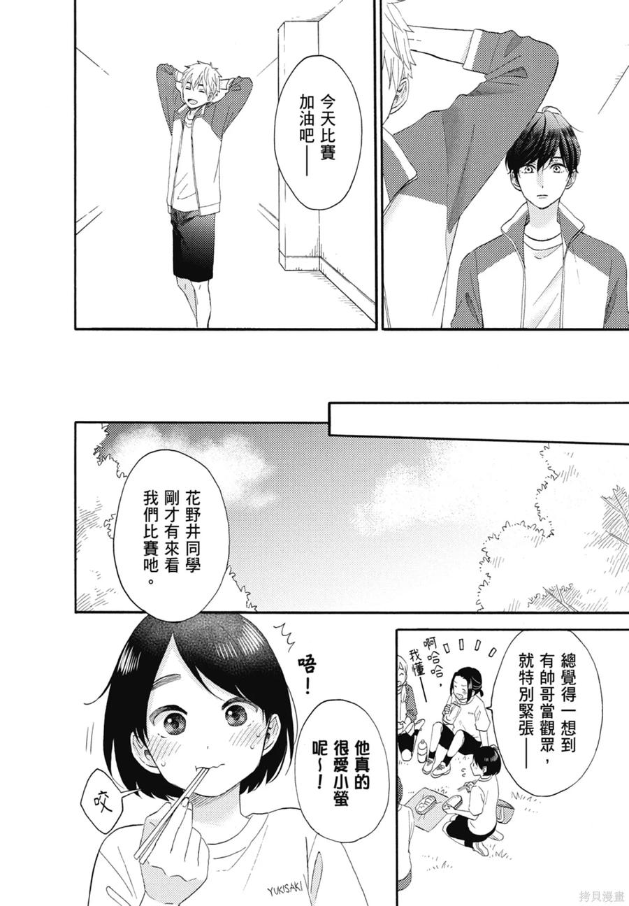 第154页