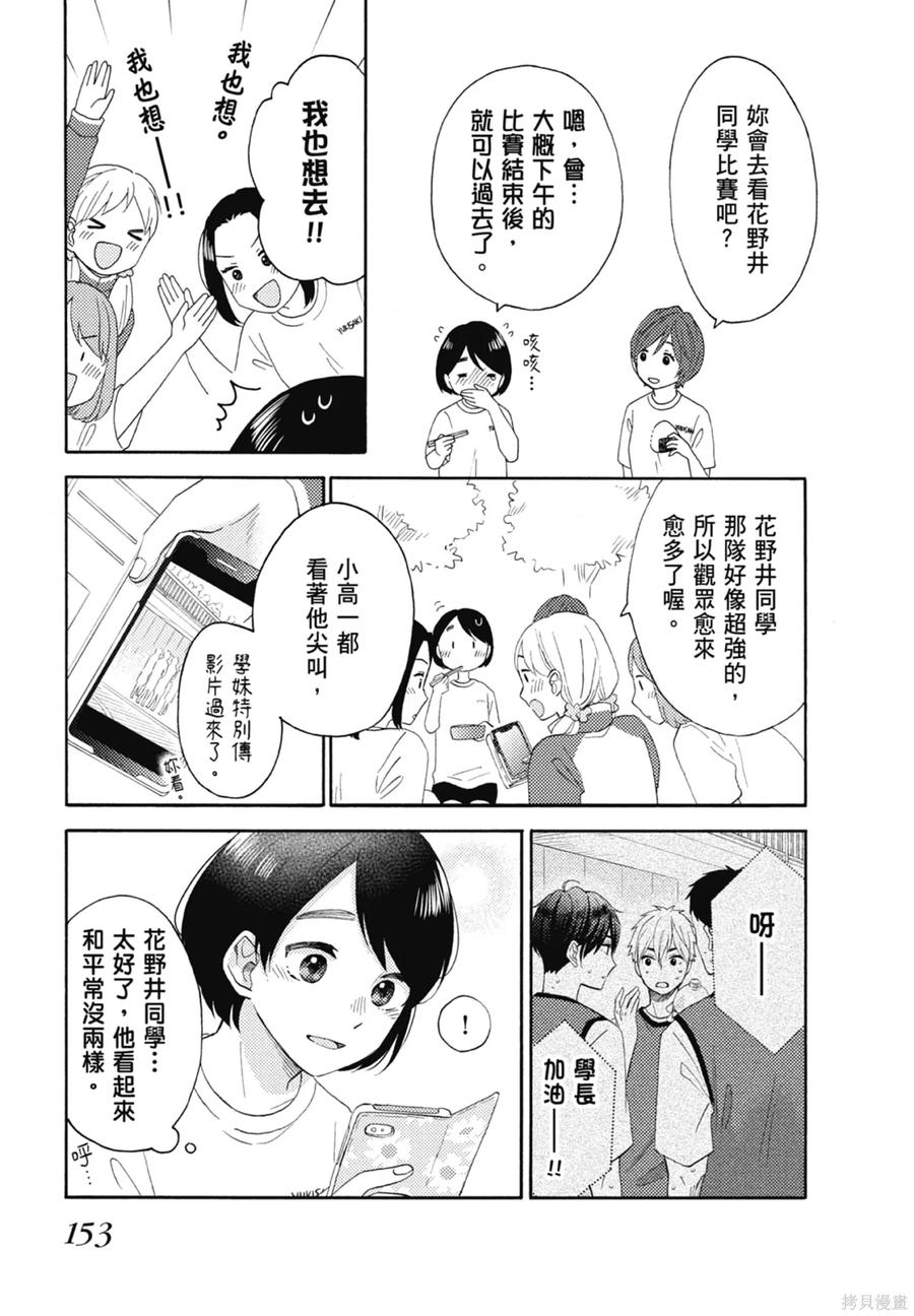第155页