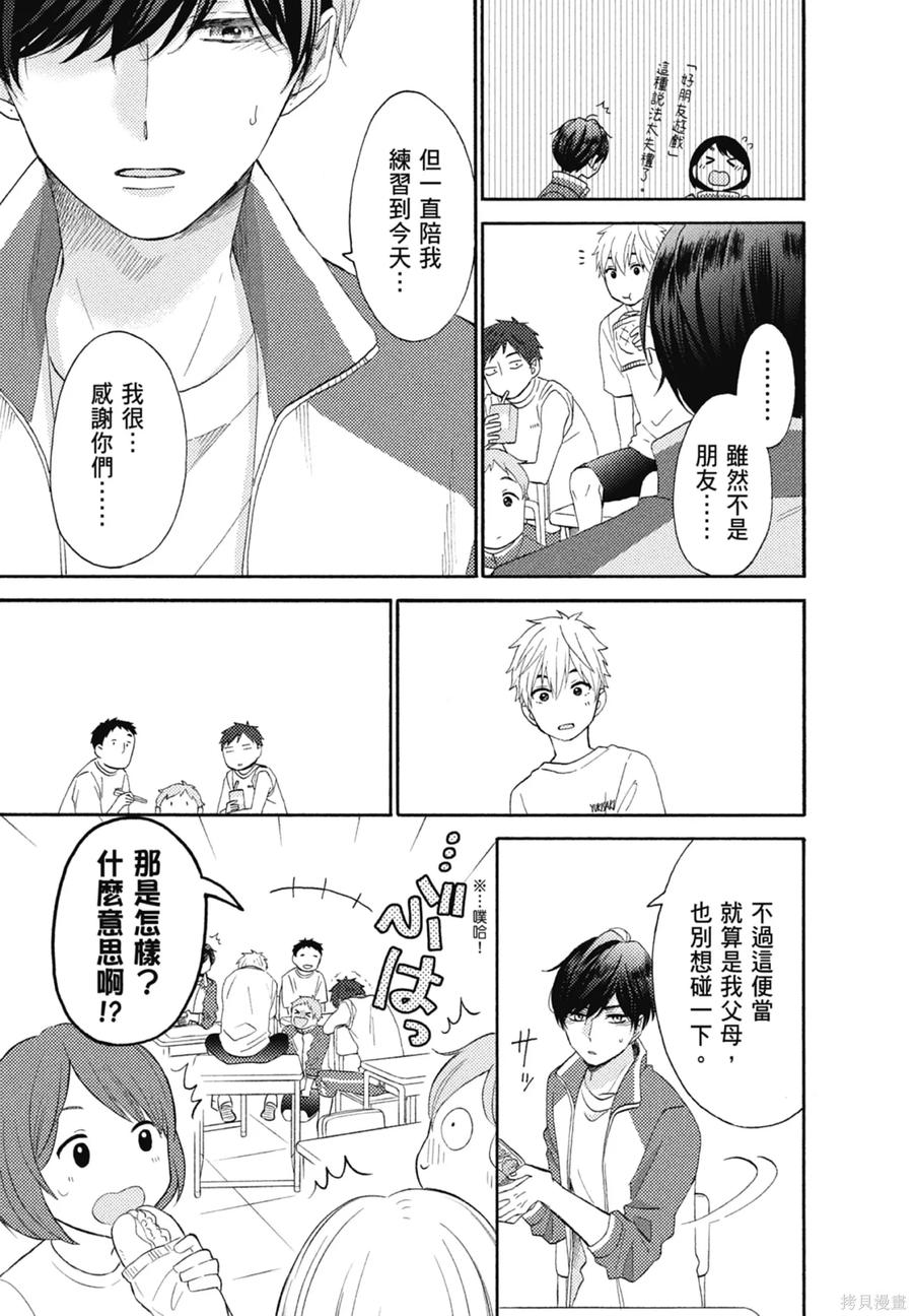 第159页