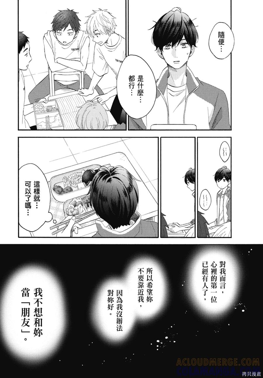 第161页
