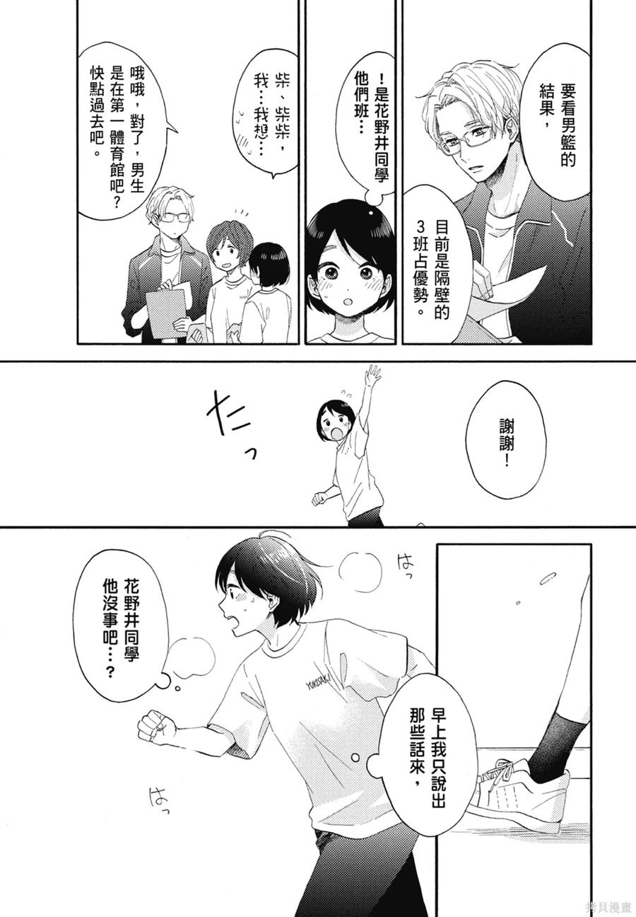 第164页