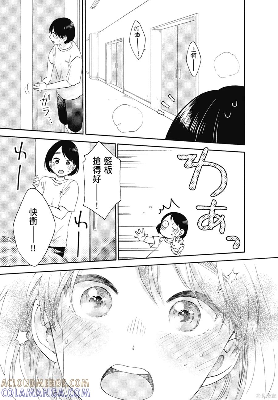 第165页