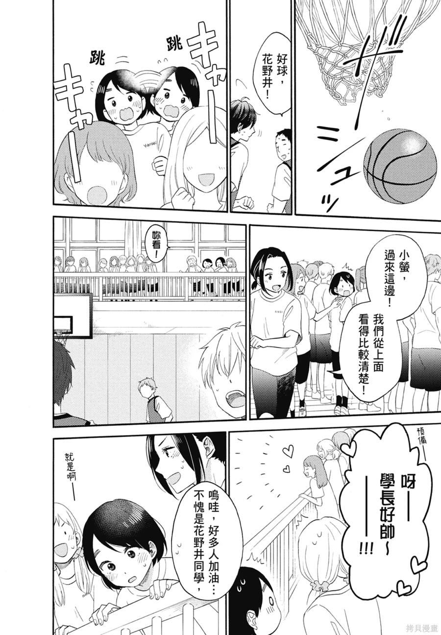 第168页