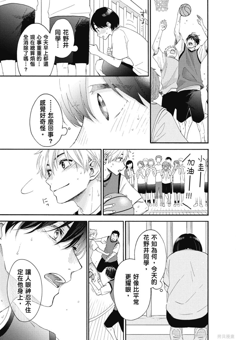 第171页