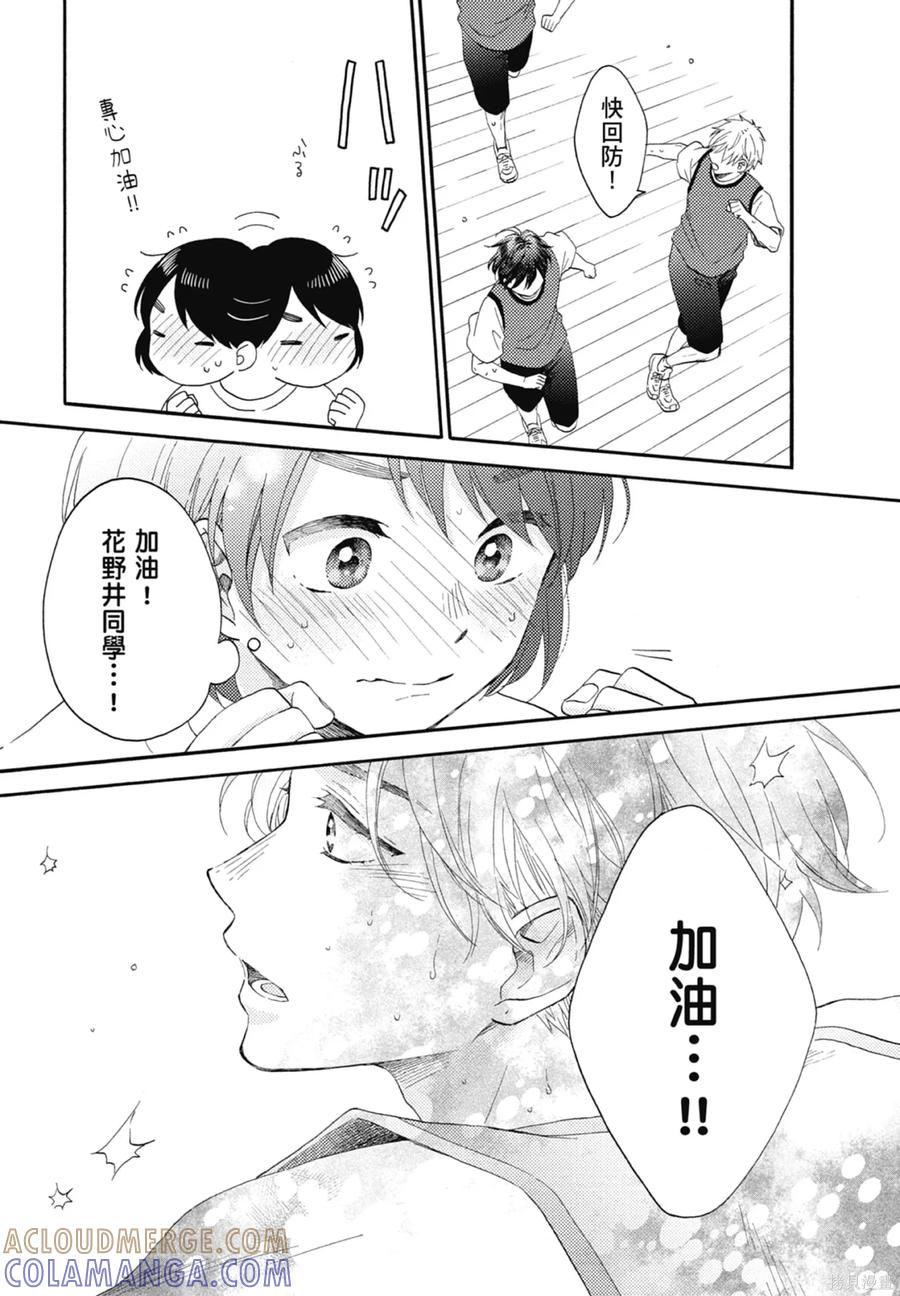 第173页