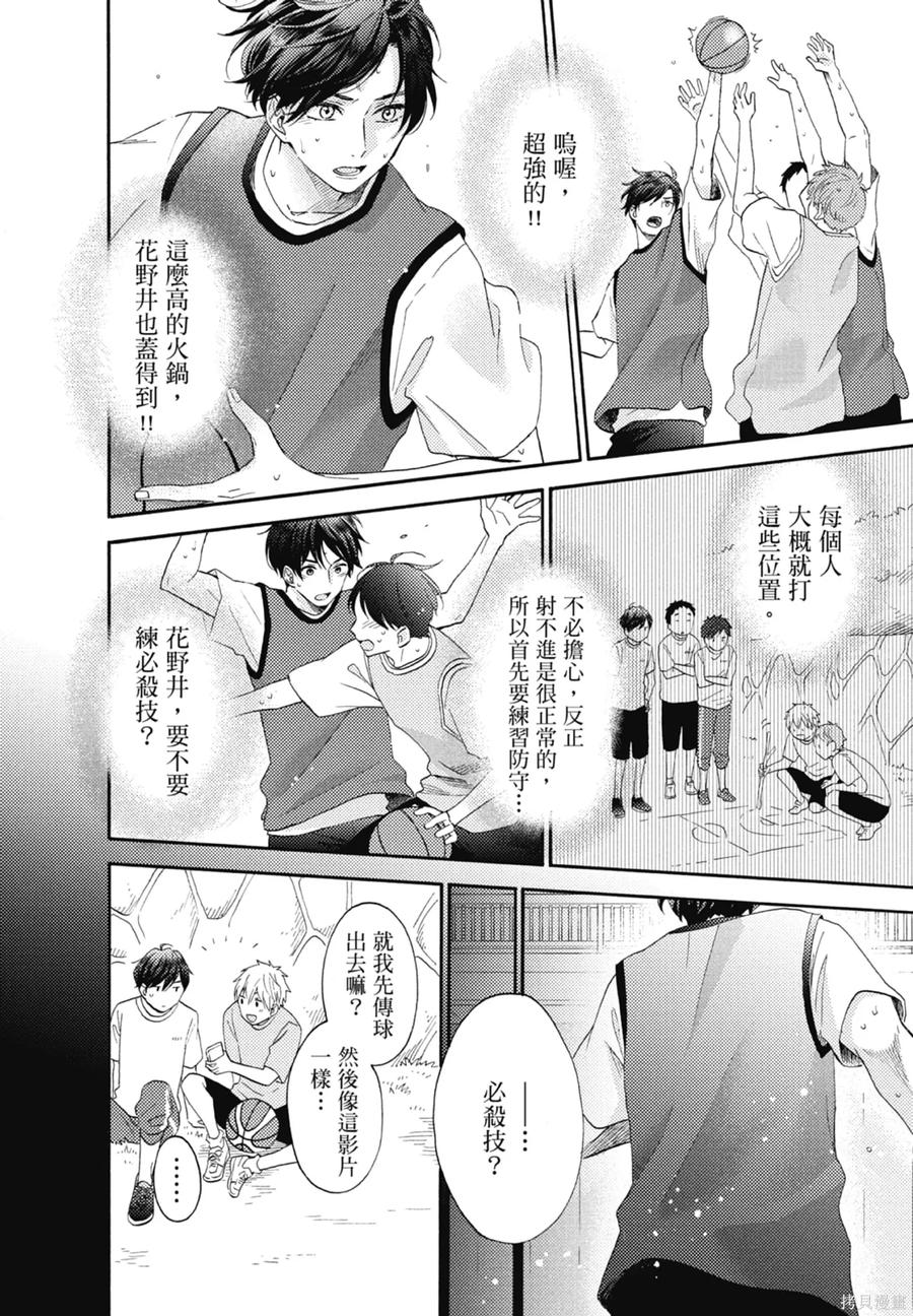 第174页