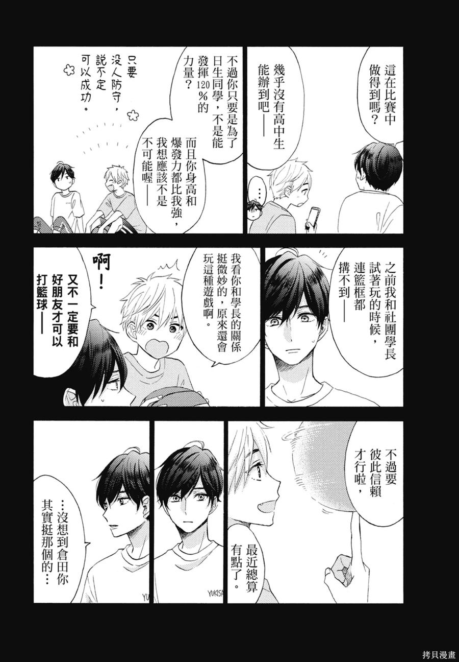 第175页