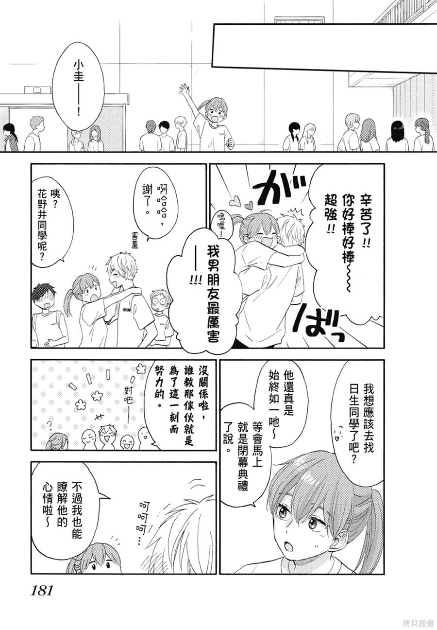 第183页