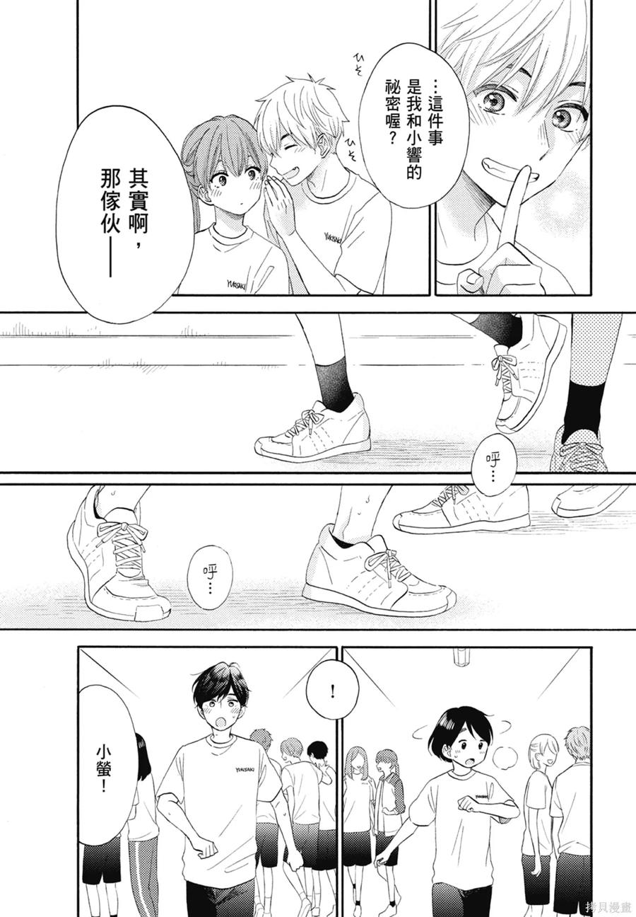 第184页