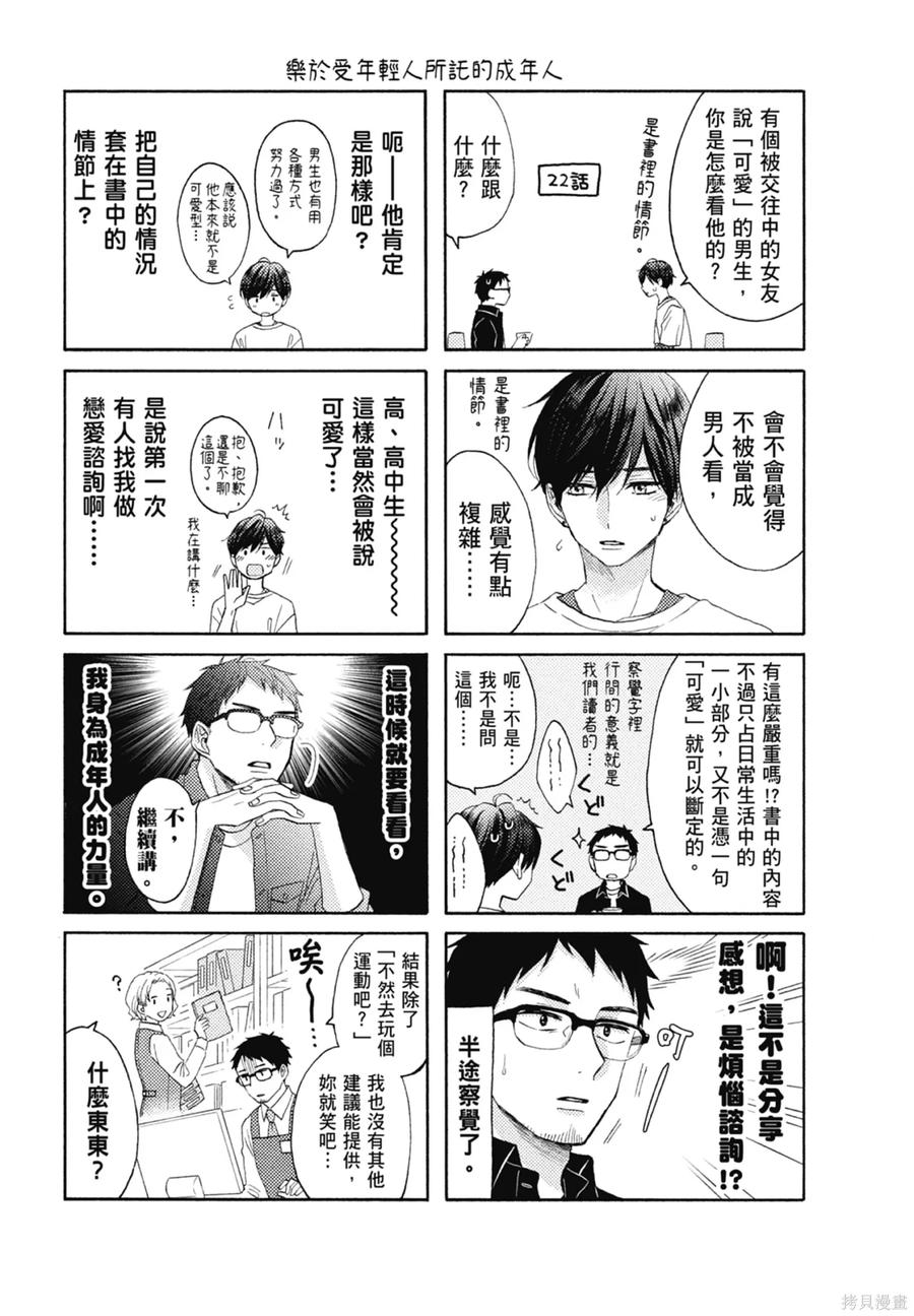 第191页