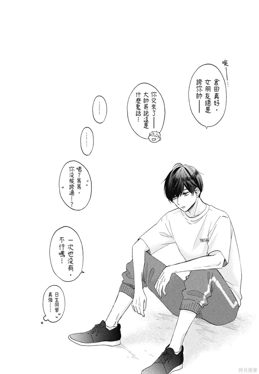 第192页