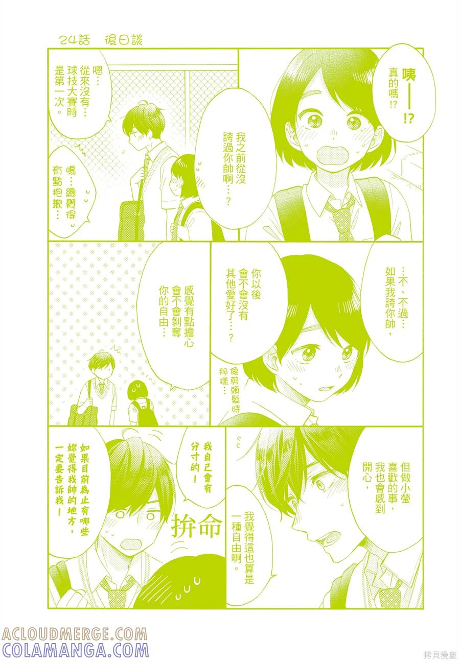 第193页
