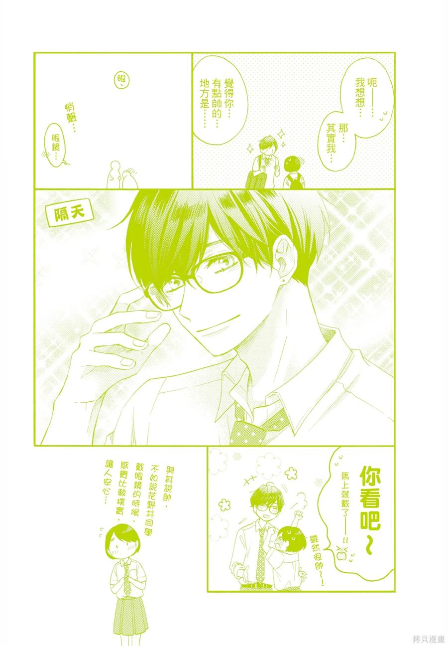 第194页