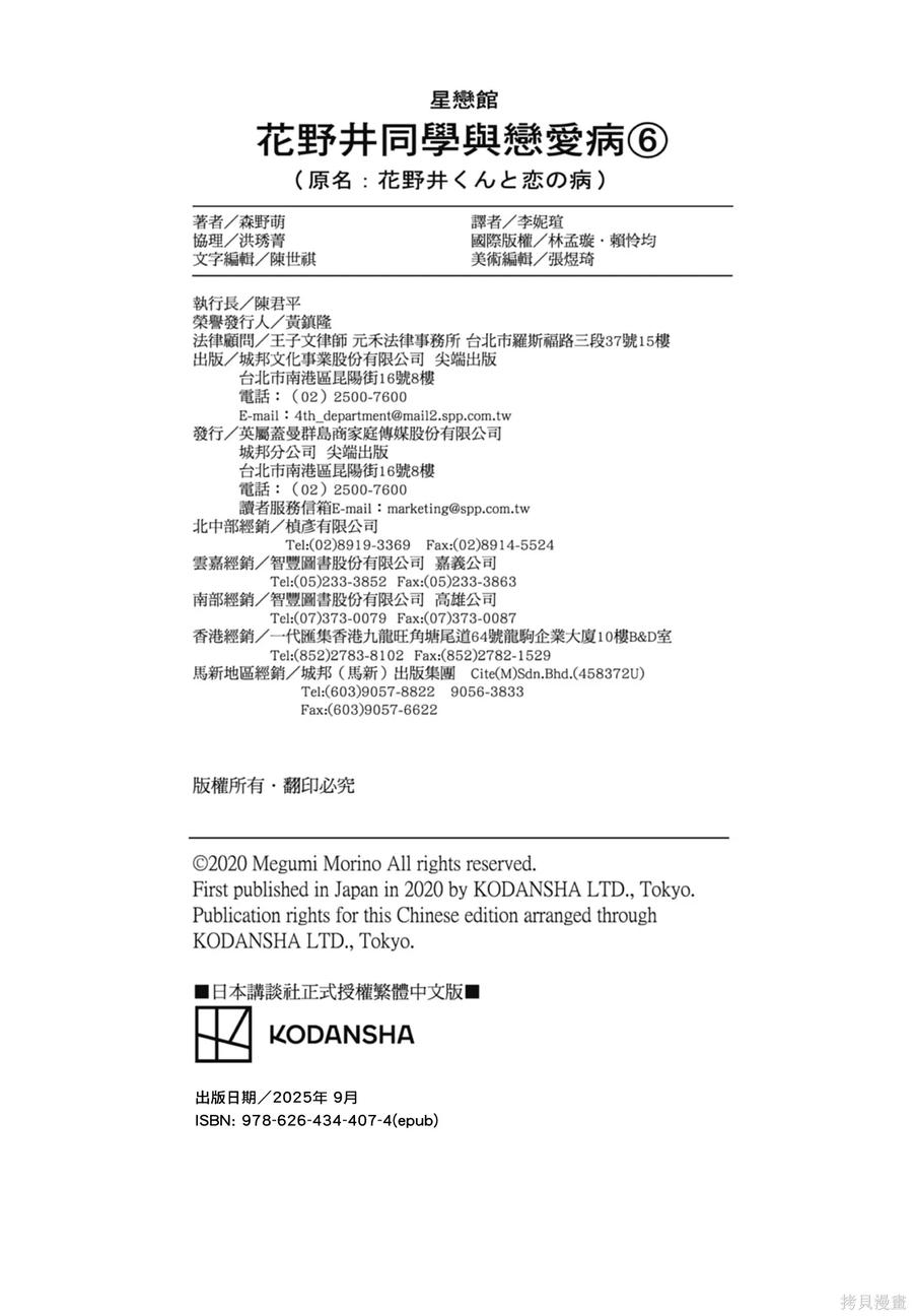 第195页