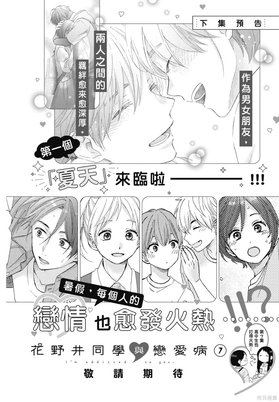 第196页