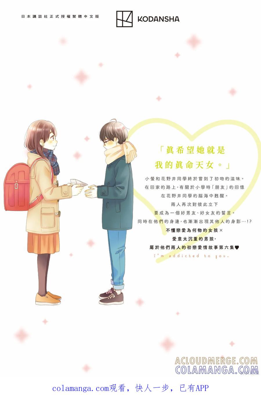 第197页
