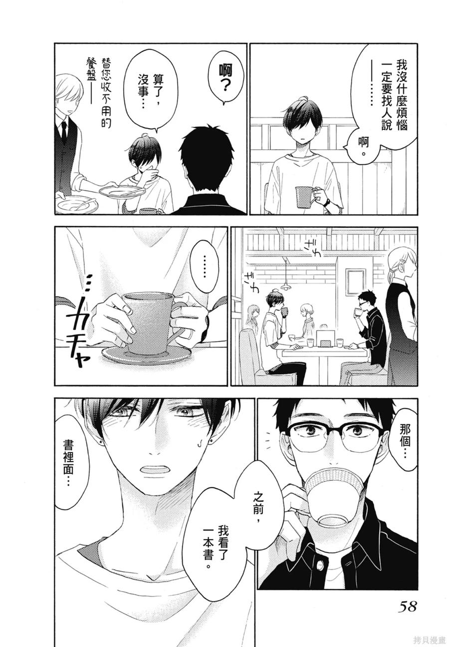 第60页