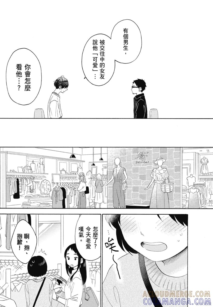 第61页