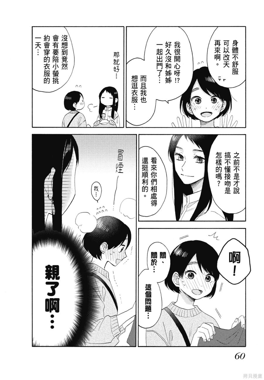 第62页