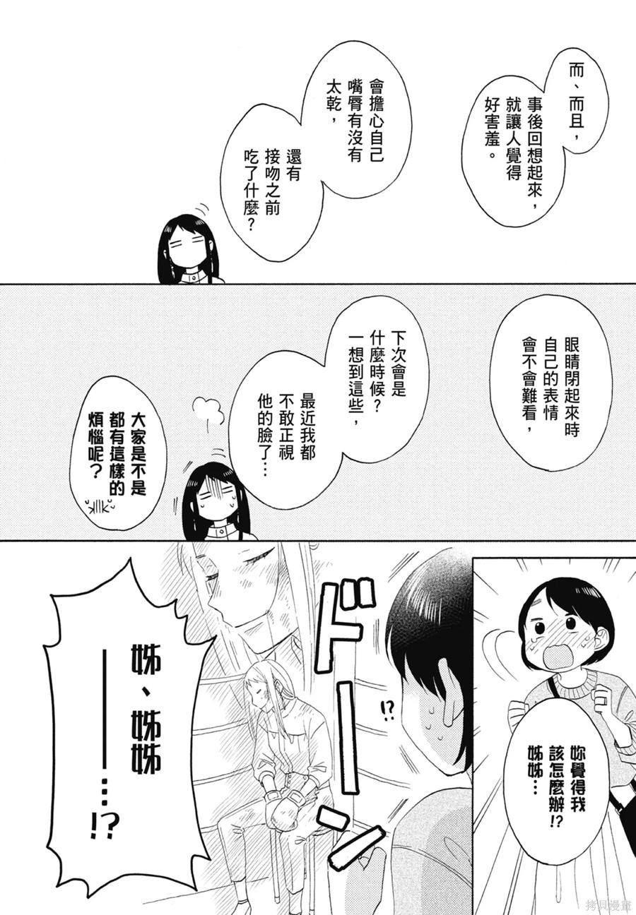 第64页