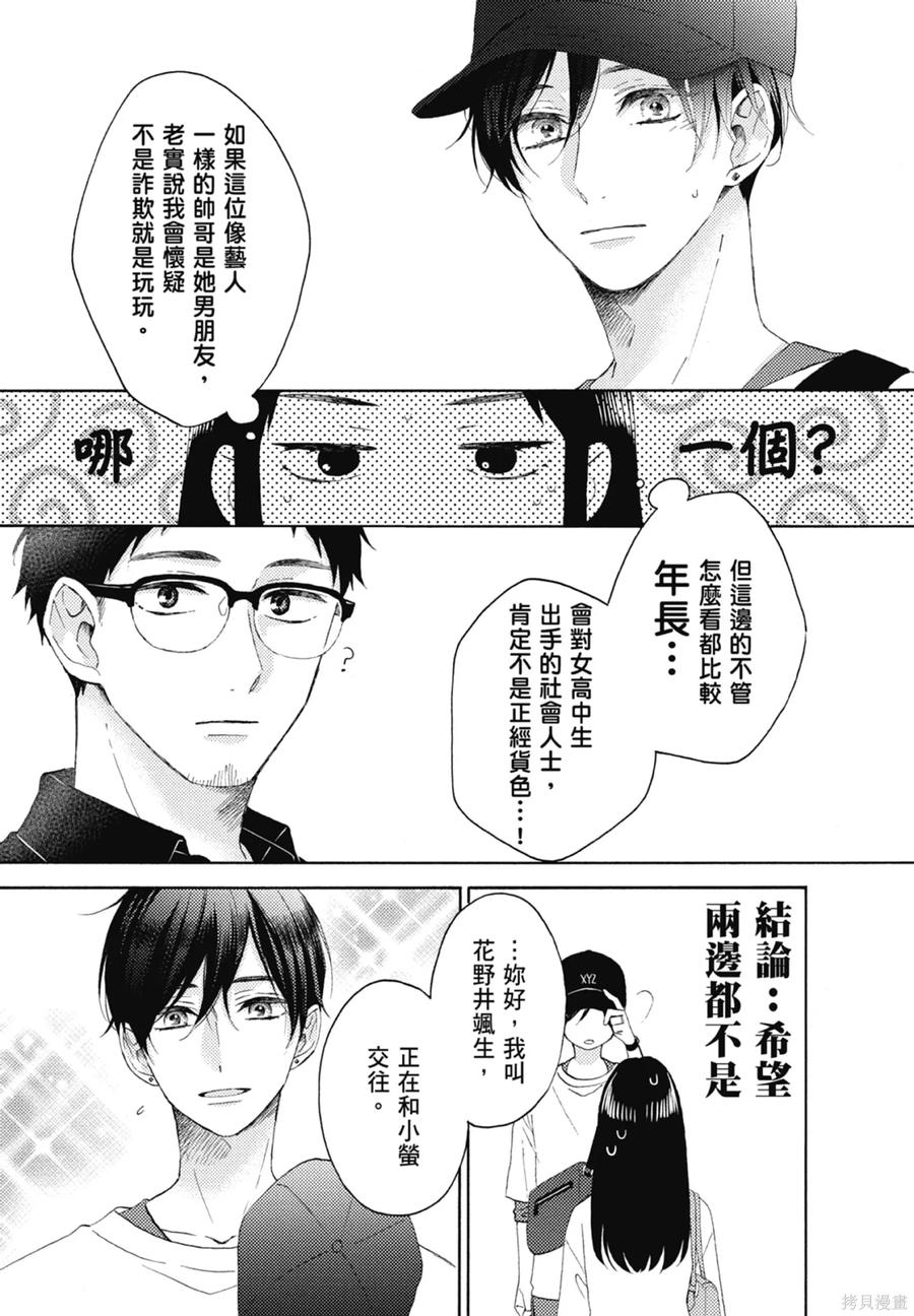 第71页