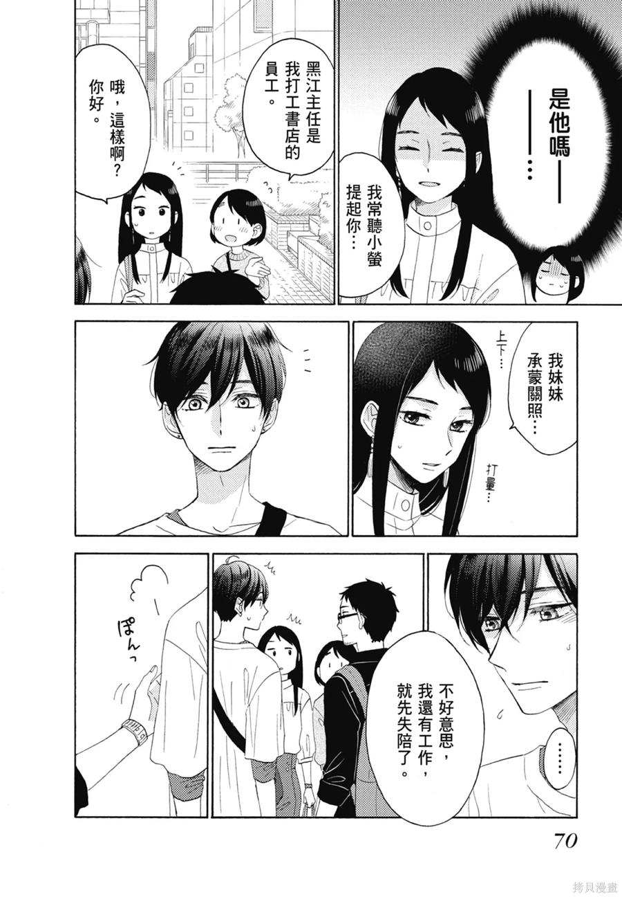 第72页