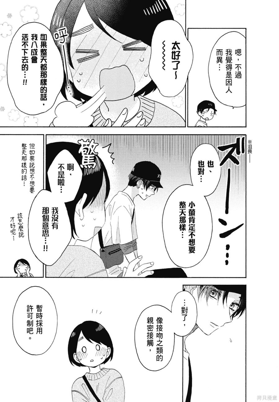 第79页