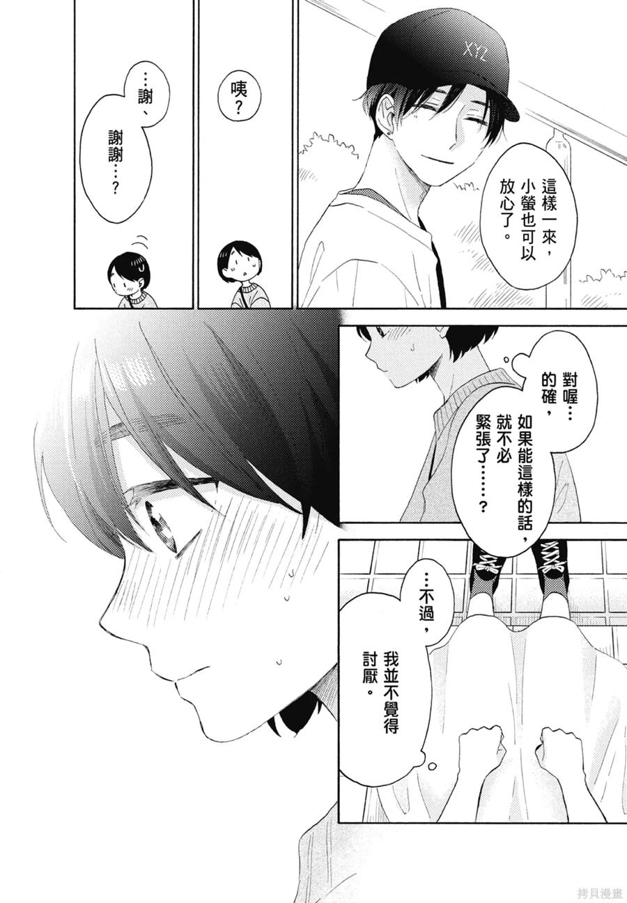 第80页