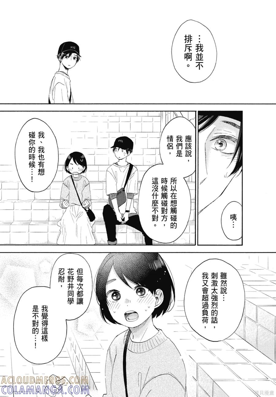 第81页