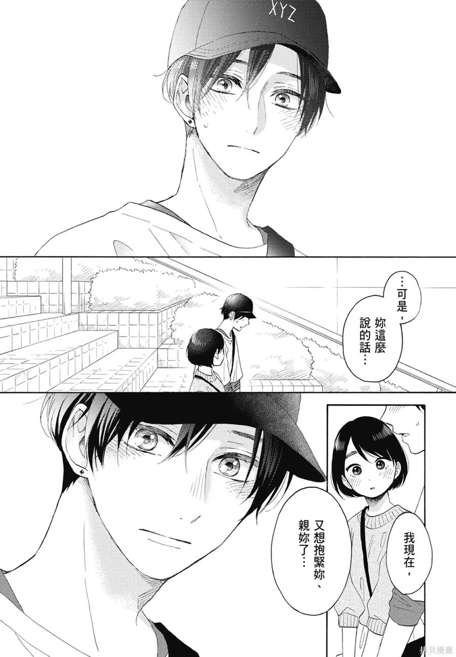 第82页
