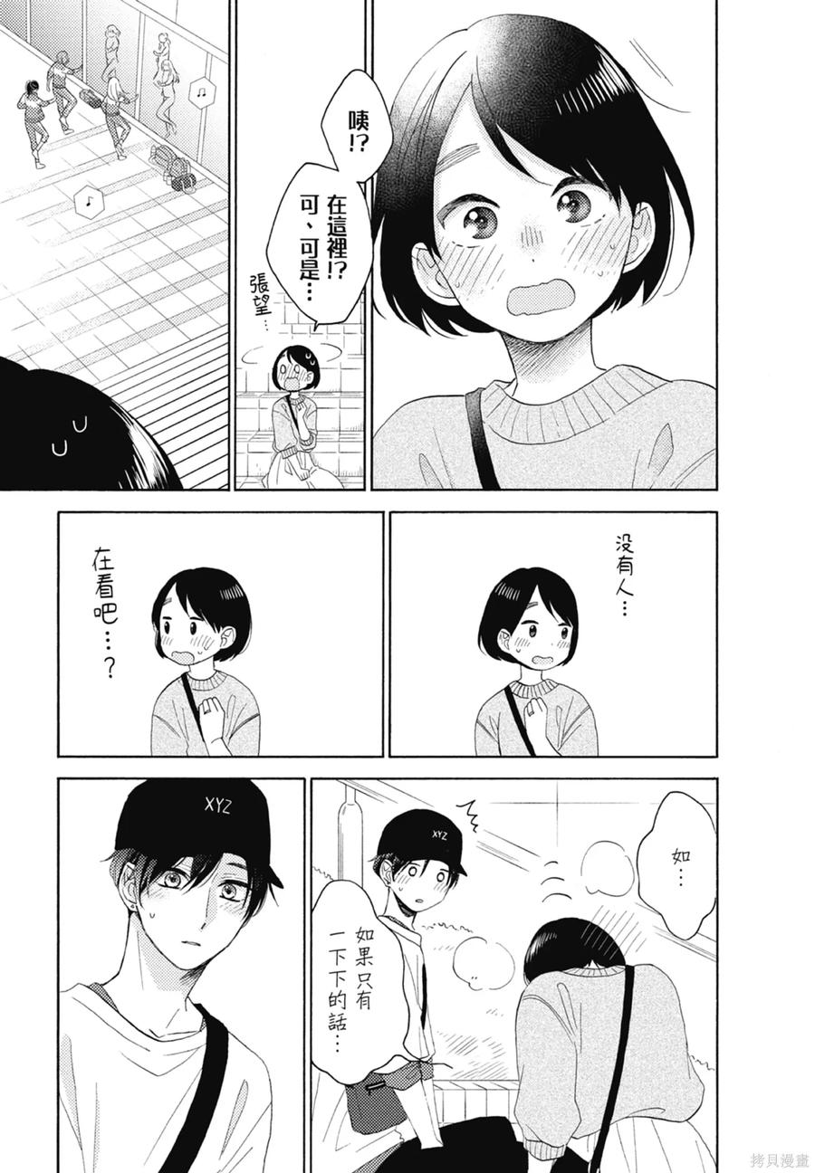 第83页