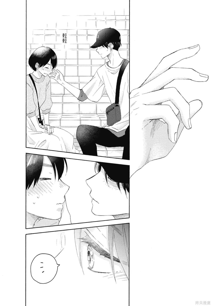 第84页