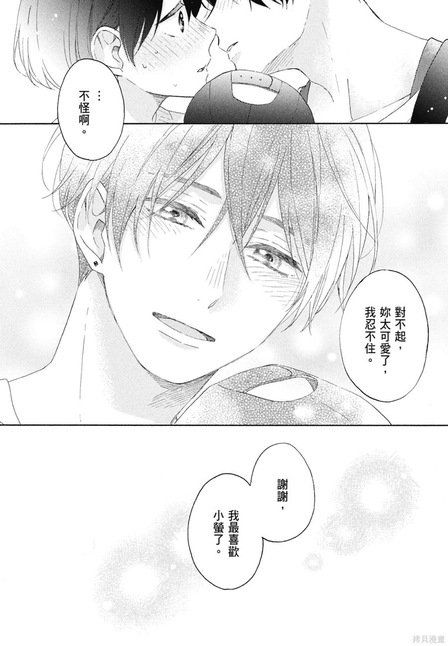 第88页