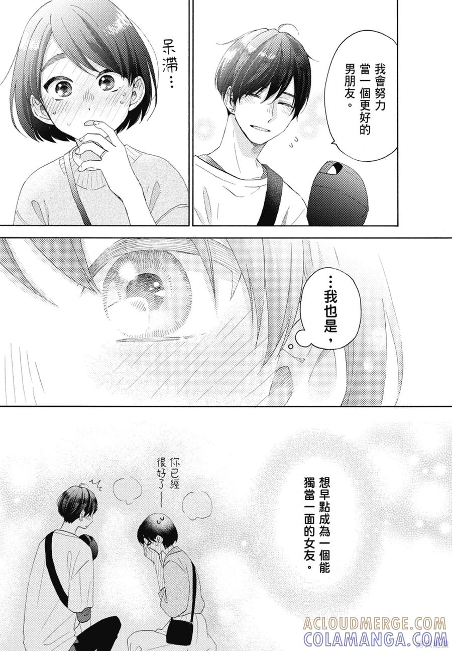 第89页