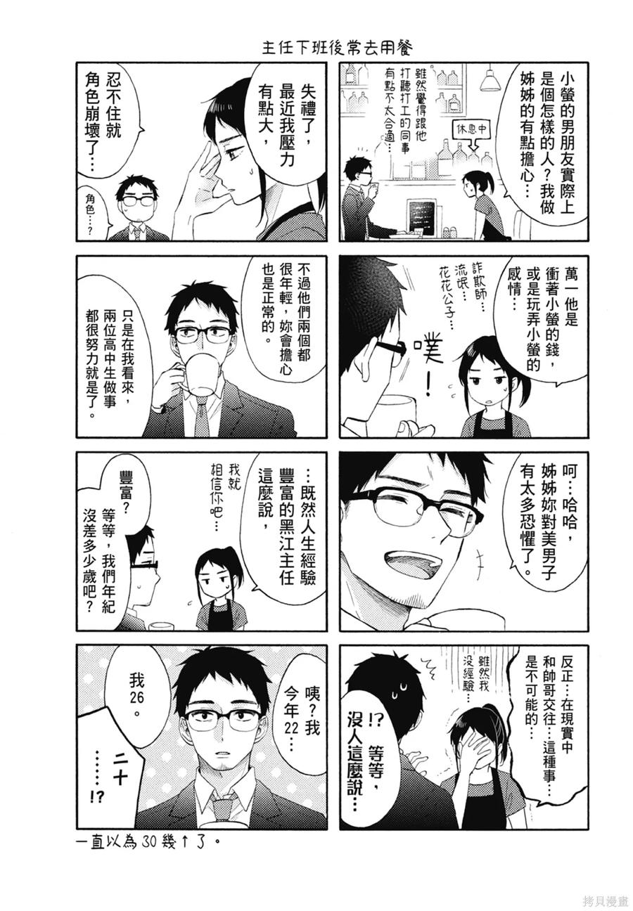 第92页