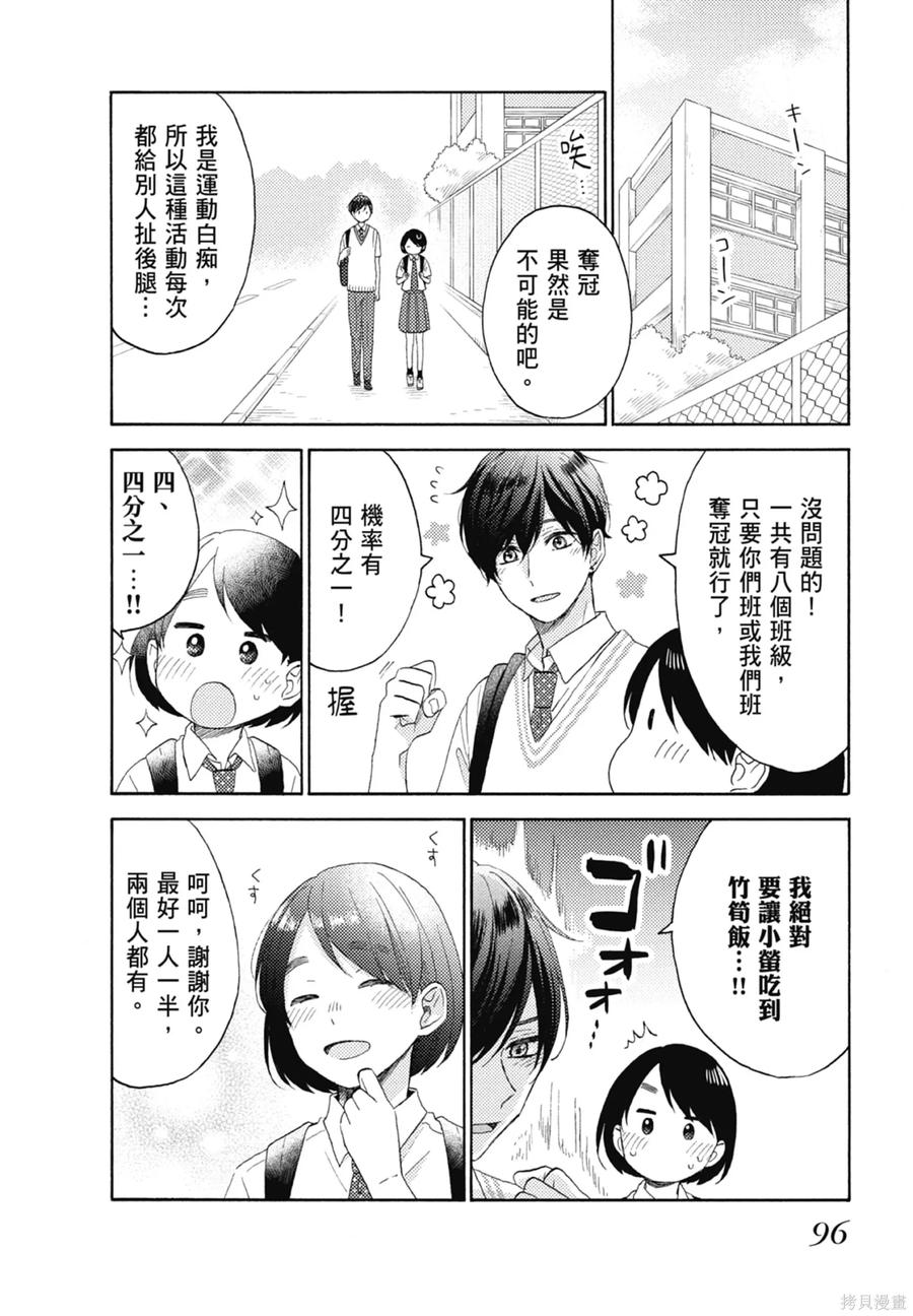 第98页