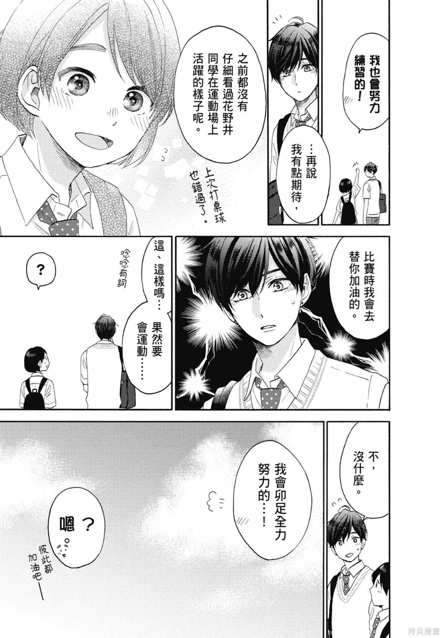 第99页