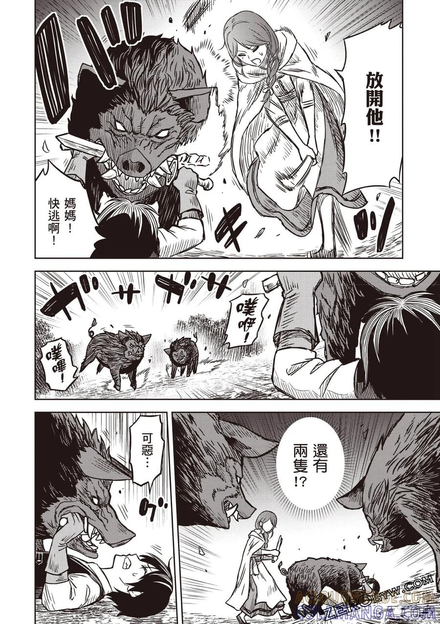 第105页