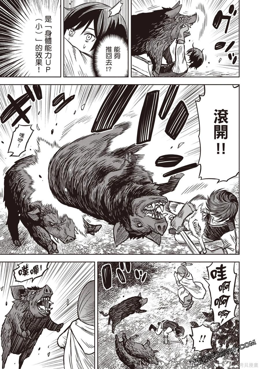 第106页