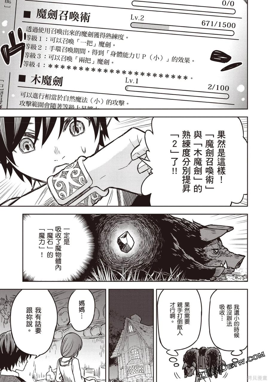第116页