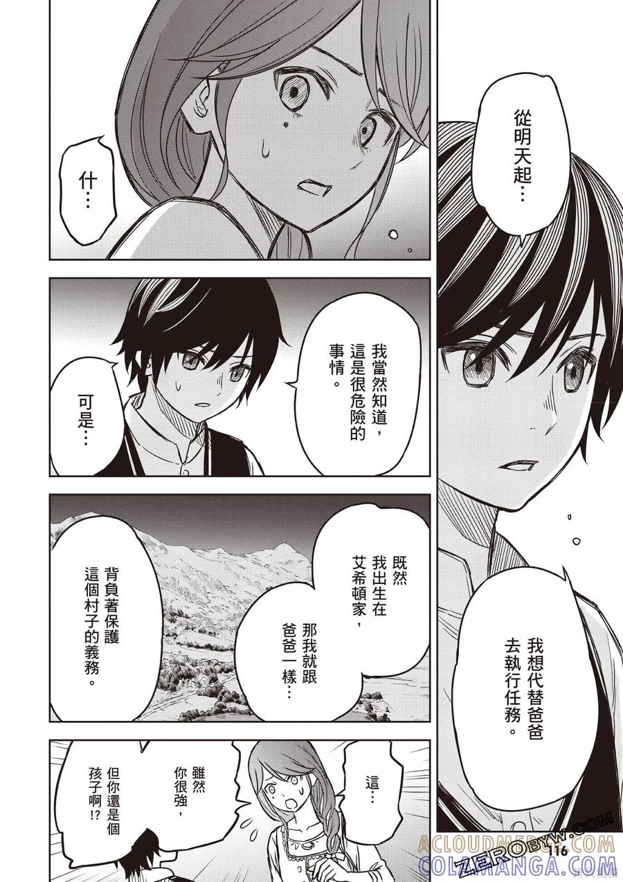 第117页