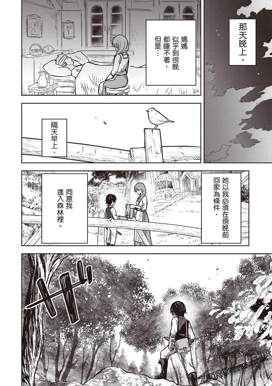 第119页