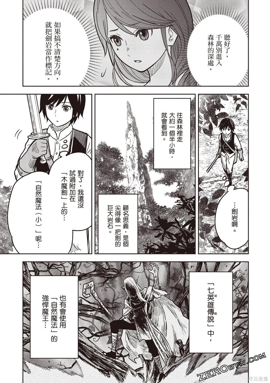 第120页