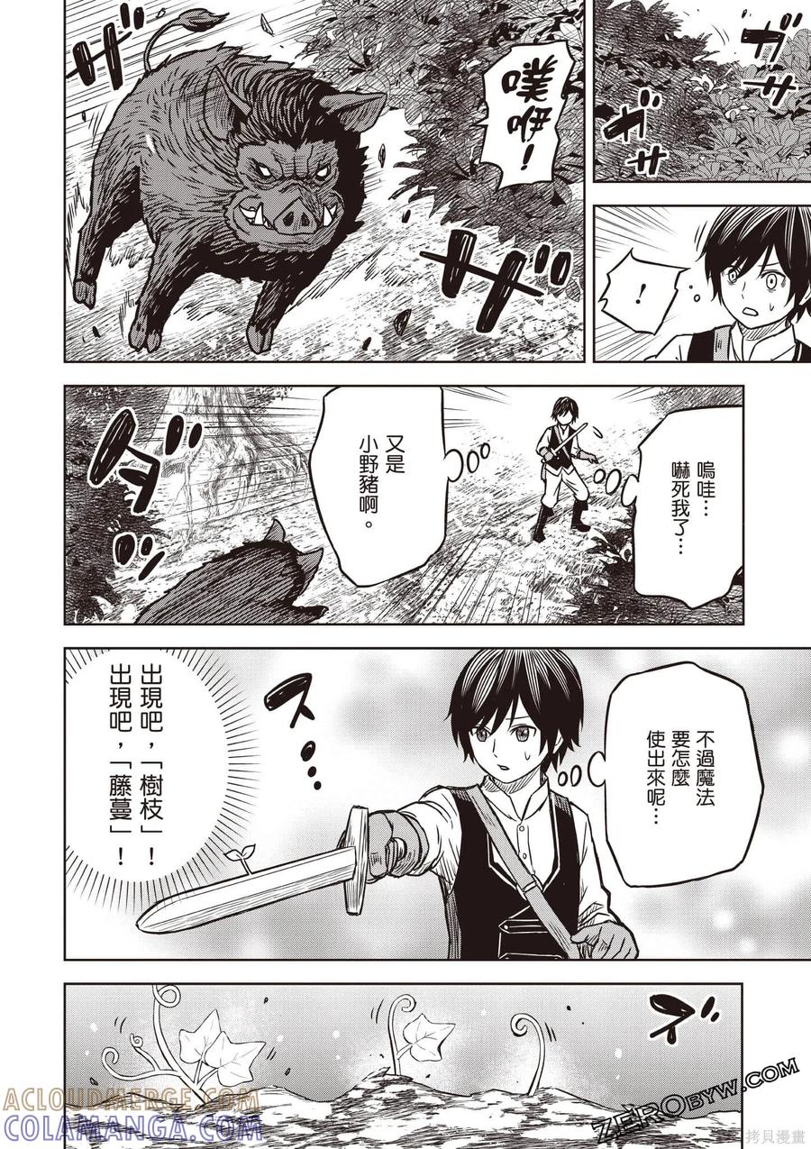 第121页