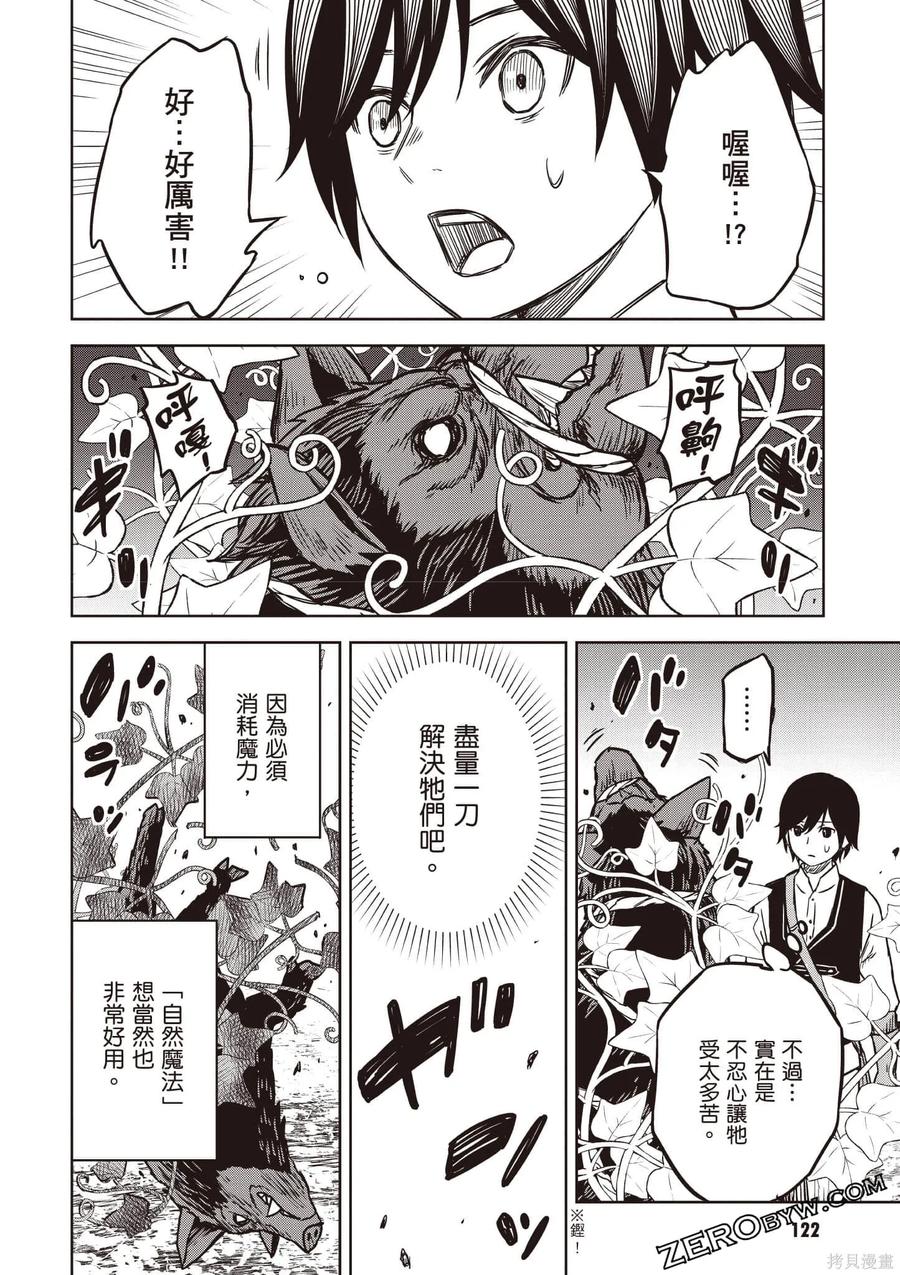 第123页