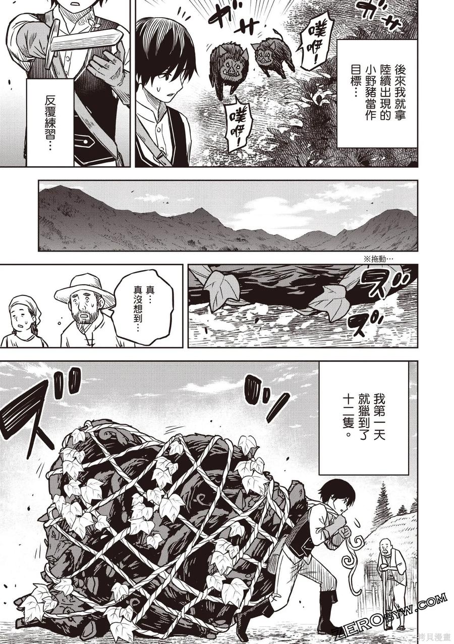 第124页