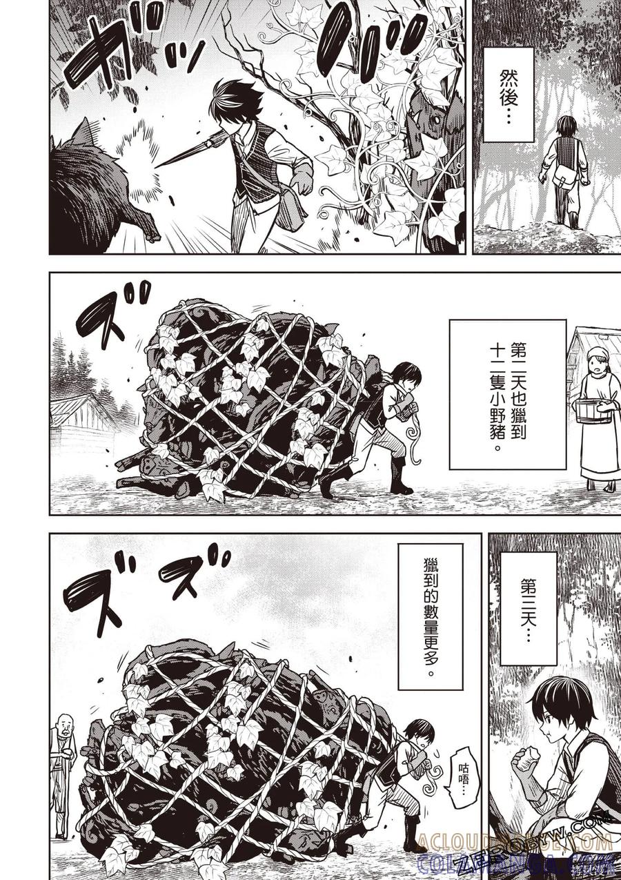 第125页