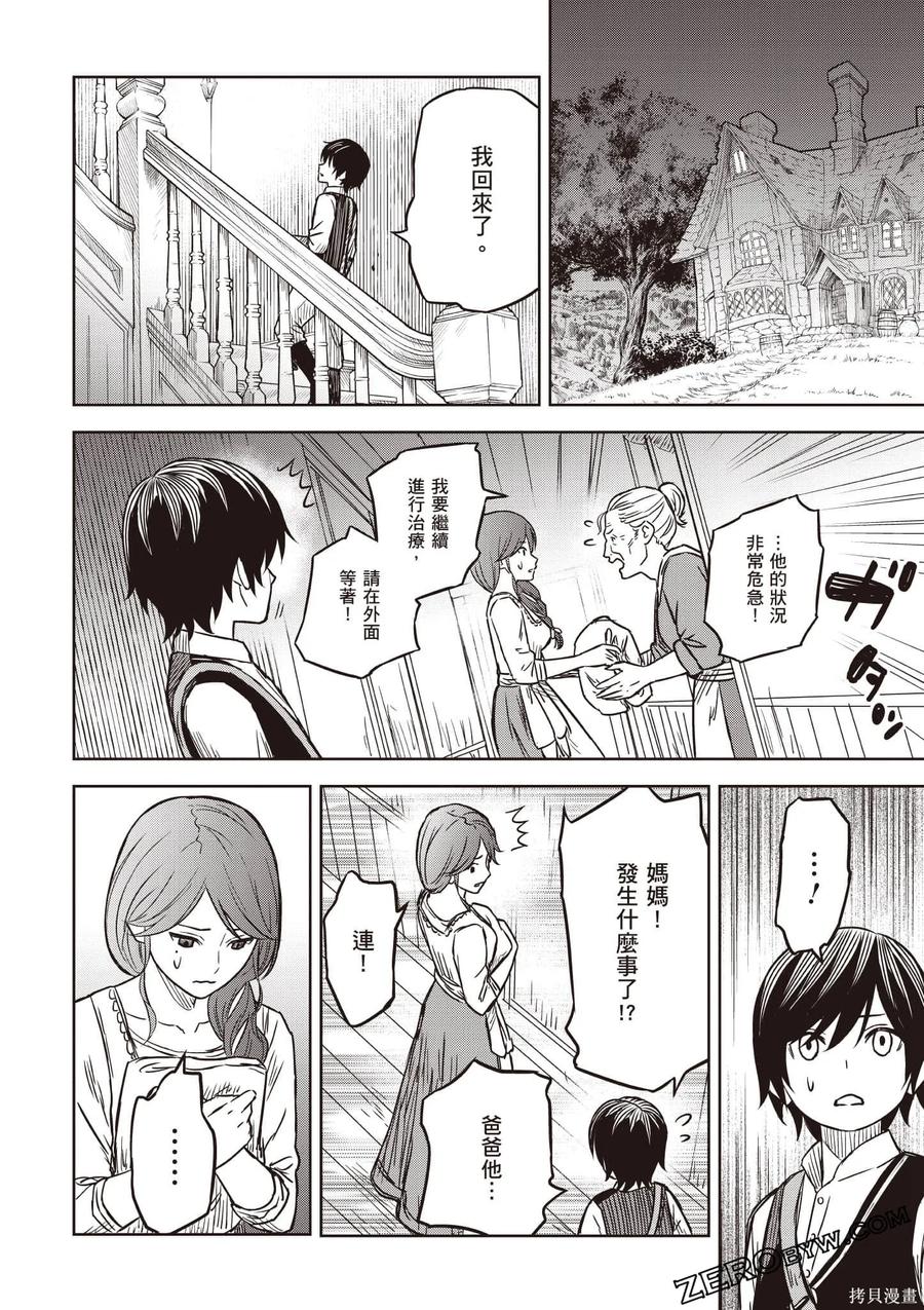 第127页
